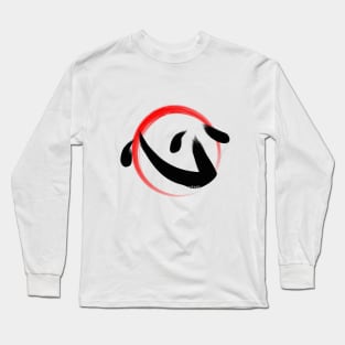 Heart Kanji r2 Long Sleeve T-Shirt